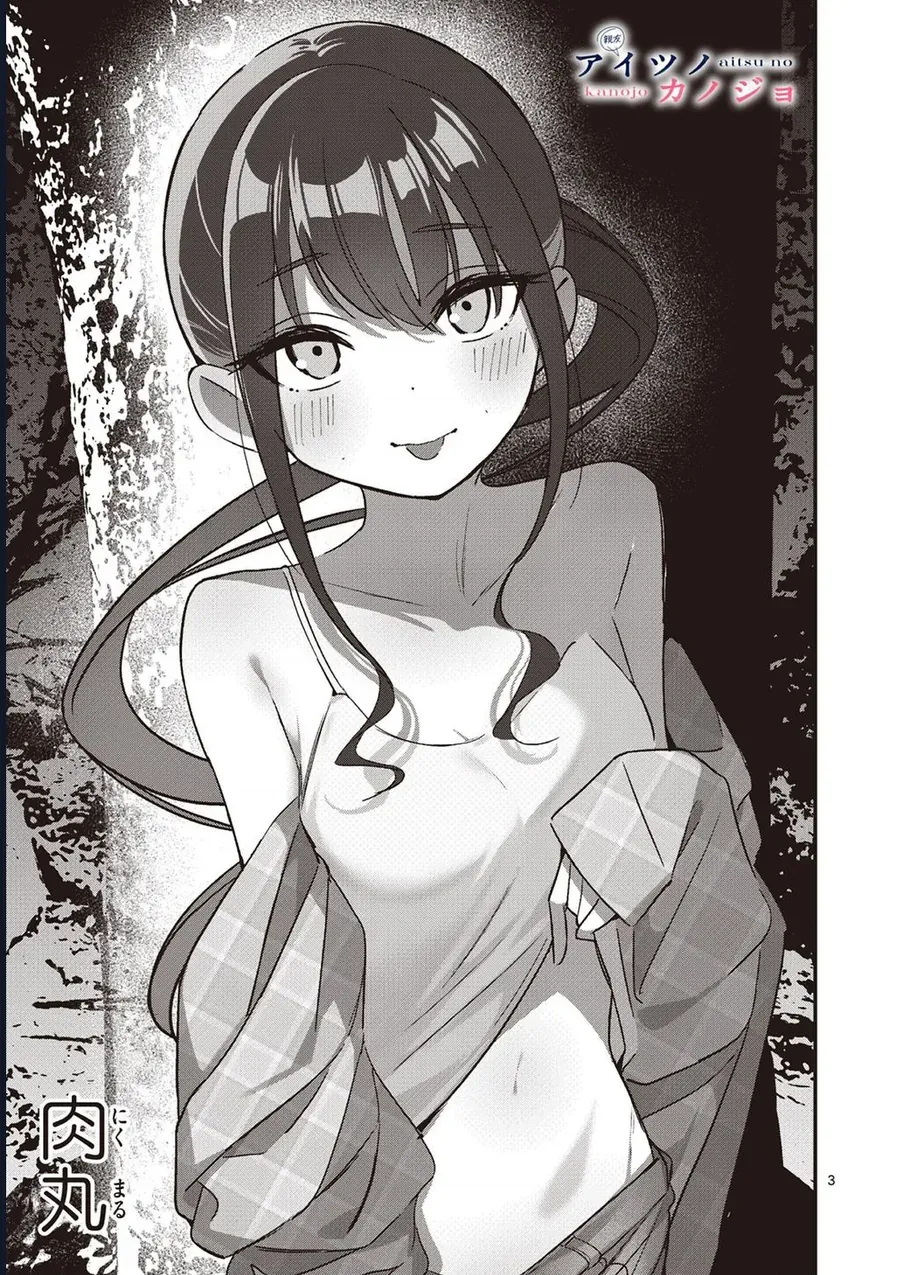 Bạn Gái Người Ta Chap 67 - Next Chap 66