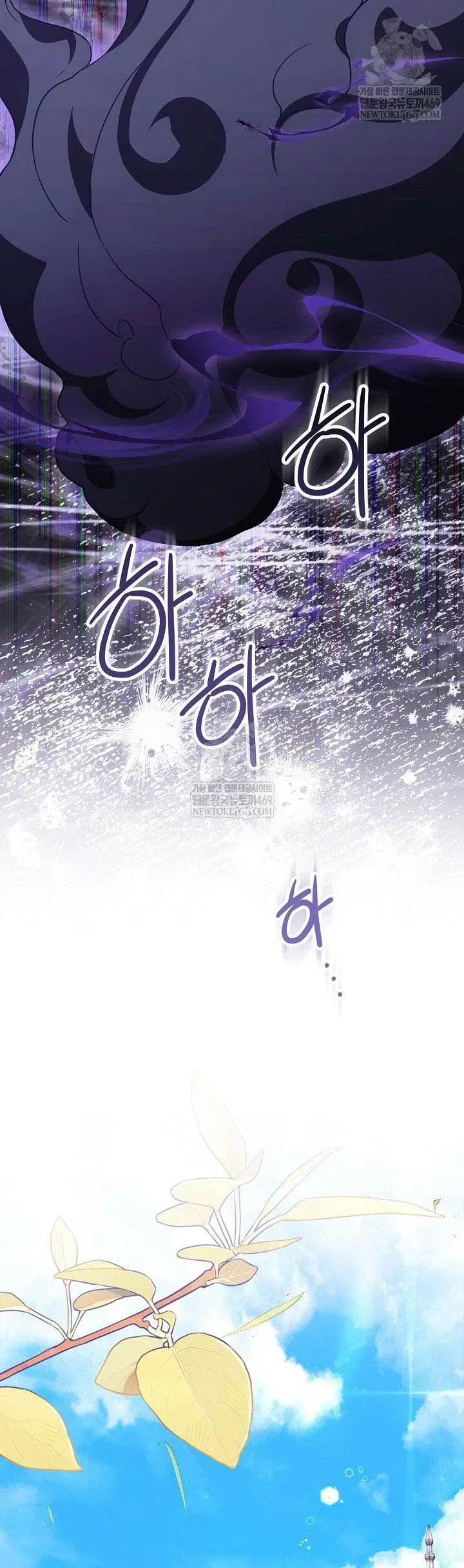 Là Ác Nữ, Nhưng Đã In Dấu Ấn Với Nam Chính Chap 35 - Next Chap 34