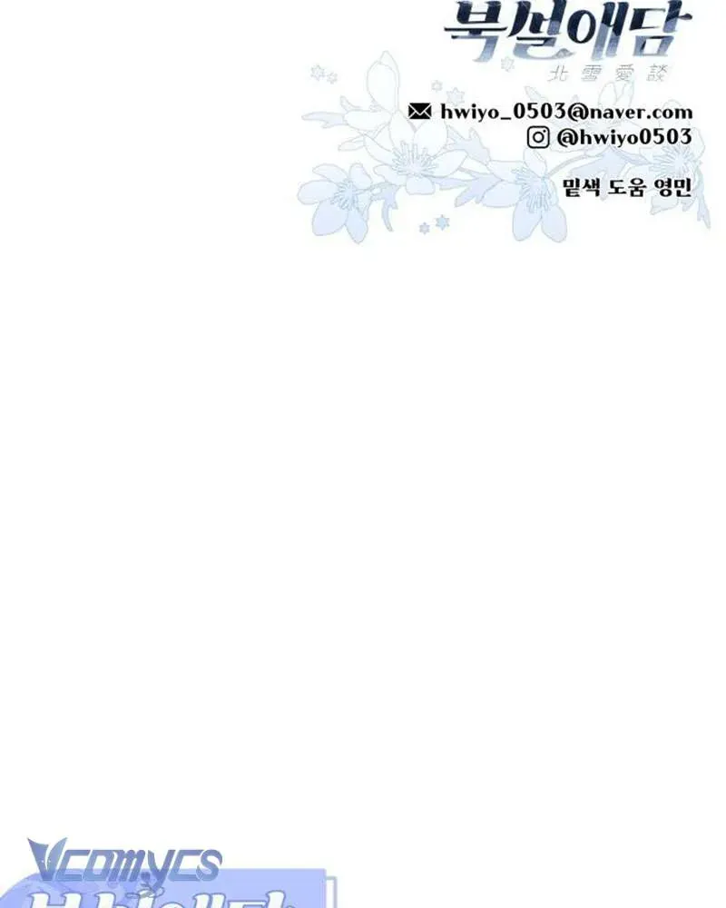 Chuyện Tình Tuyết Phương Bắc Chap 52 - Next Chap 51