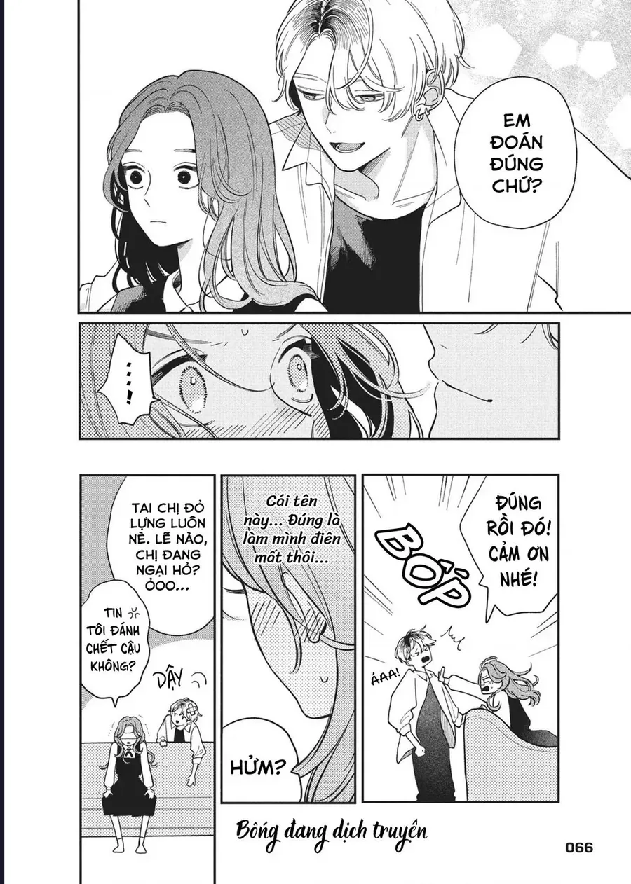 Hoteri Hotette First Kiss Chap 2 - Next Chap 1