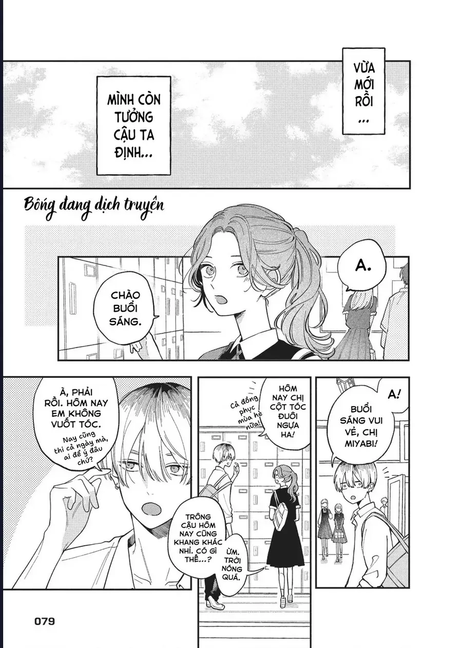 Hoteri Hotette First Kiss Chap 2 - Next Chap 1