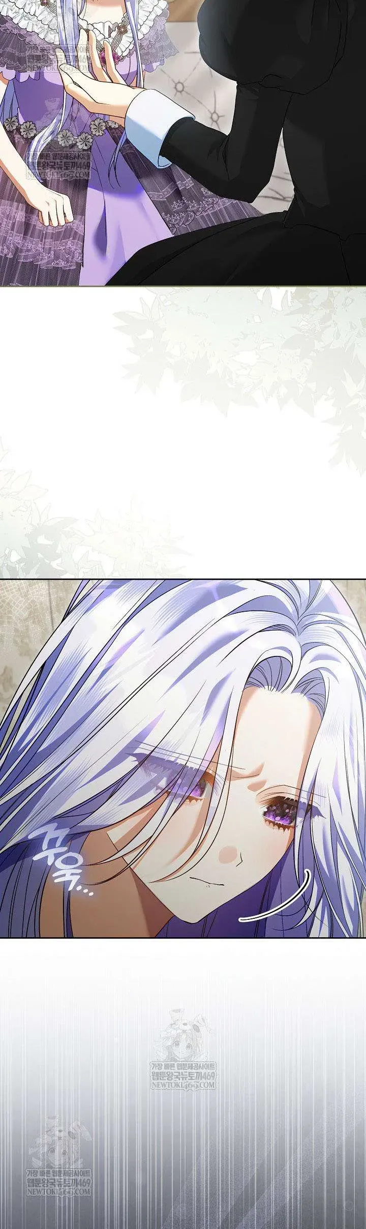 Tôi Đã Sẵn Sàng Cho Cuộc Ly Hôn Chap 44 - Next Chap 43