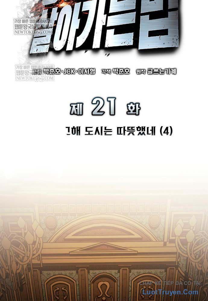 Kỵ Sĩ Lang Thang Chap 21 - Next Chap 20