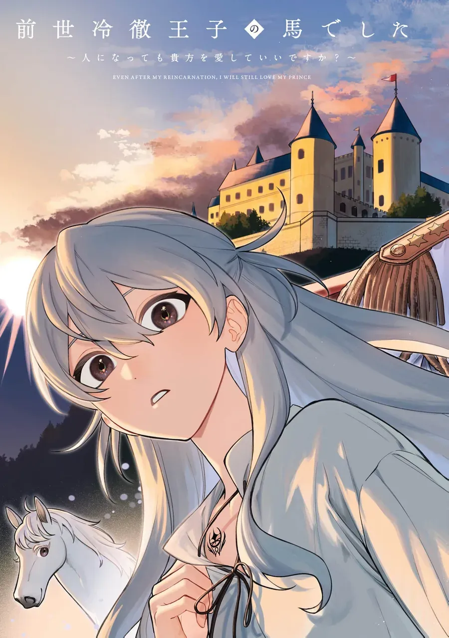 Zense Reitetsu Ouji No Uma Deshita: Hito Ni Natte Mo Anata O Aishite Ii Desu Ka? Chap 1