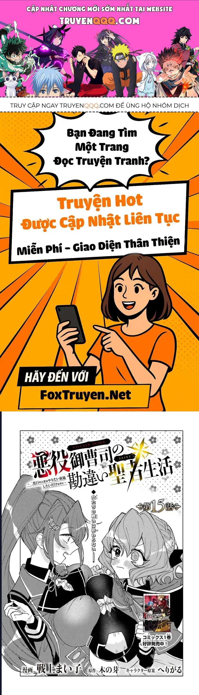 Bị Hiểu Nhầm Là Thánh Thiện, Ta Đây Làm Phản Diện Chap 15 - Next Chap 14