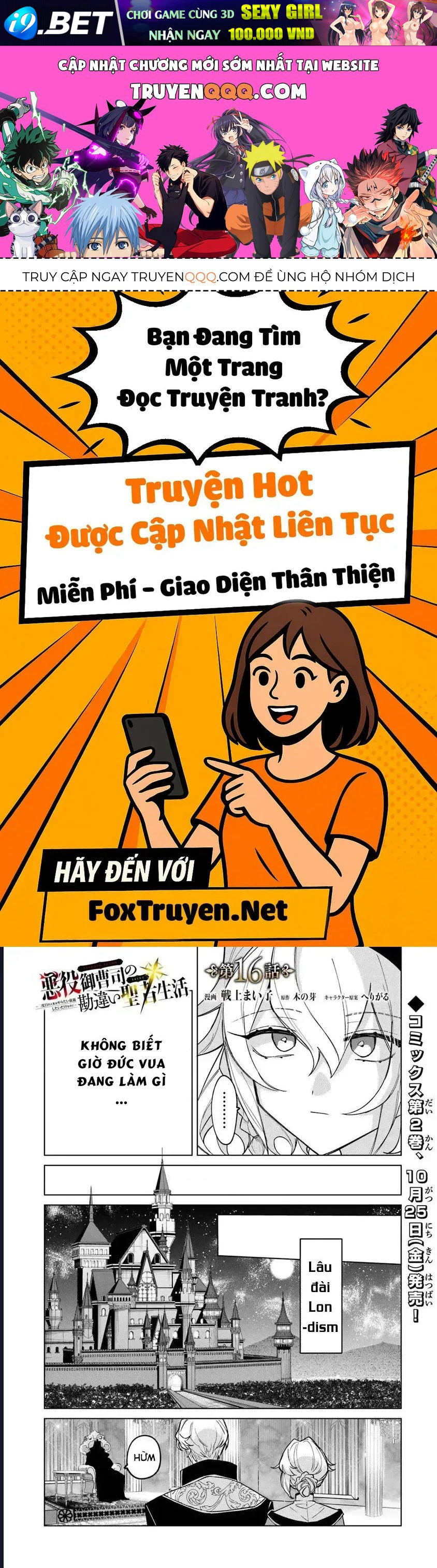 Bị Hiểu Nhầm Là Thánh Thiện, Ta Đây Làm Phản Diện Chap 16 - Next Chap 15