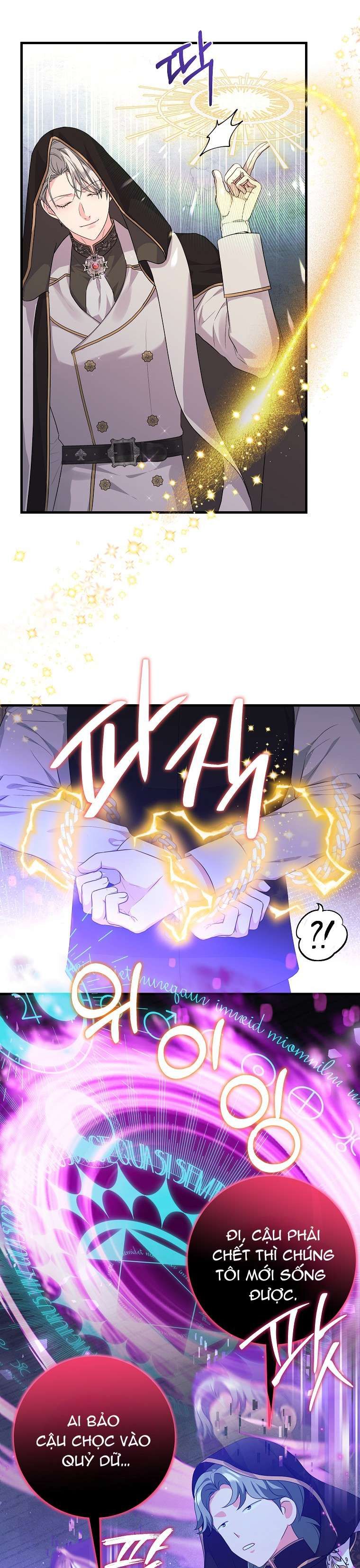 Kẻ Phản Diện Có Thời Hạn Ủng Hộ Tôi Hủy Hôn Chap 56 - Next Chap 55