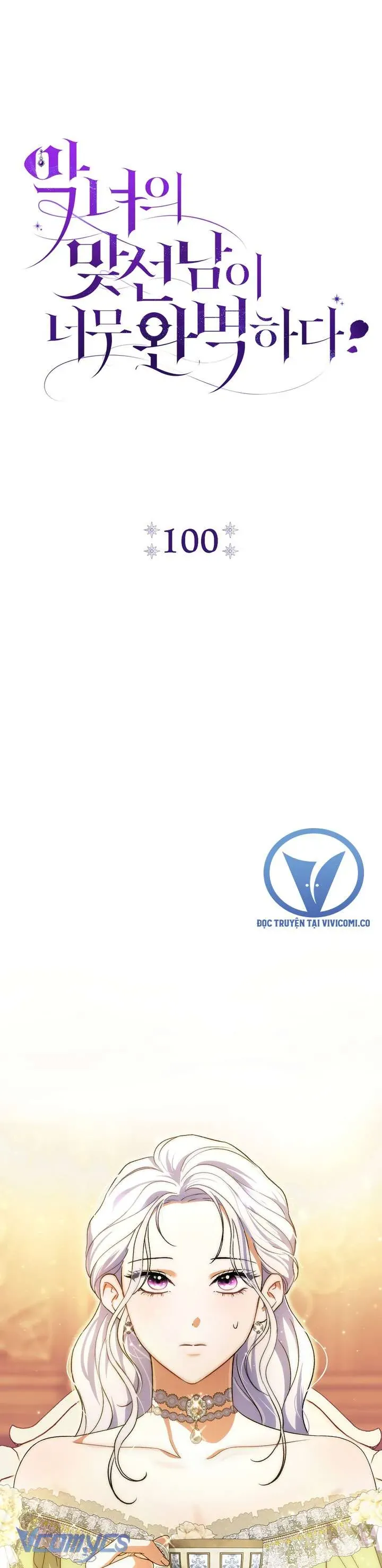 Người Xem Mắt Của Ác Nữ Quá Hoàn Hảo Chap 100 - Next Chap 99