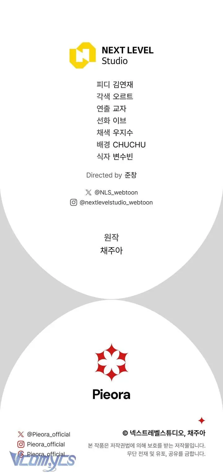 Người Xem Mắt Của Ác Nữ Quá Hoàn Hảo Chap 100 - Next Chap 99