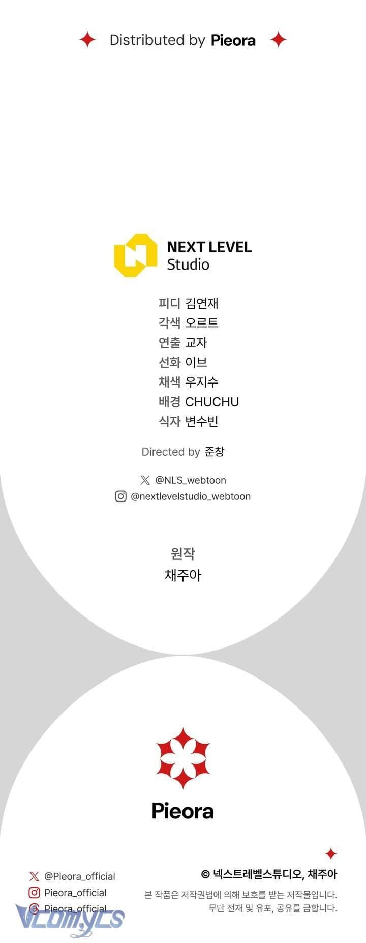 Người Xem Mắt Của Ác Nữ Quá Hoàn Hảo Chap 99 - Next Chap 98