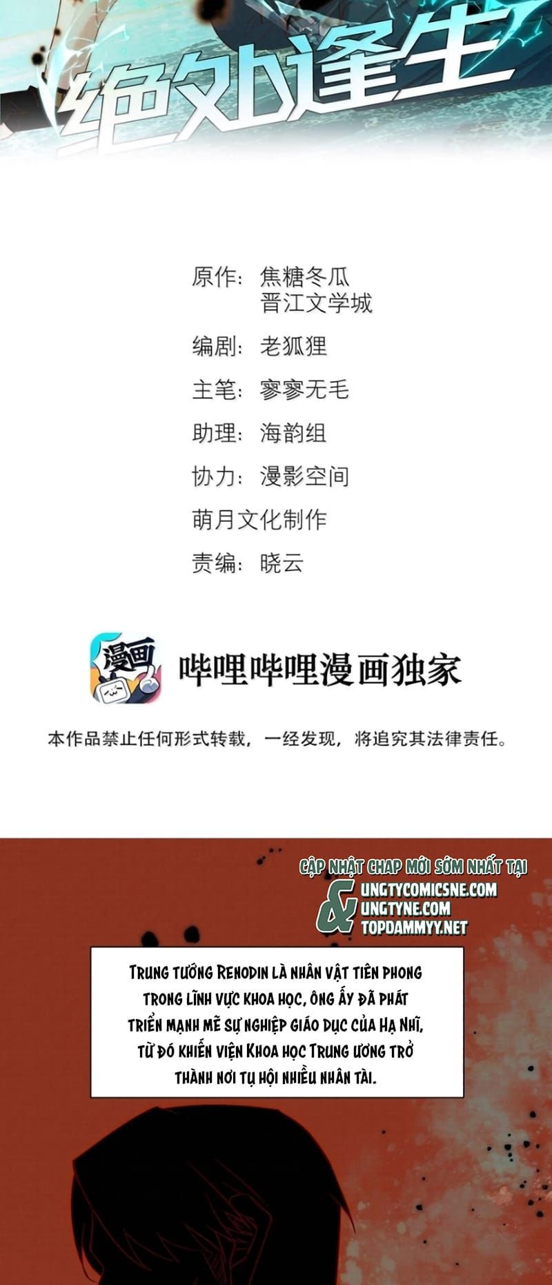 Tuyệt Xử Phùng Sinh [Chap 116]