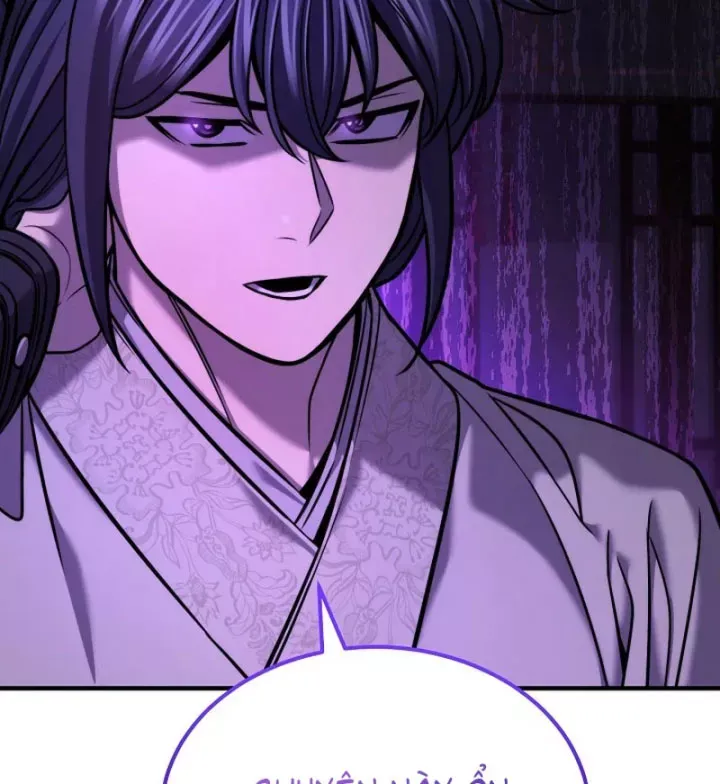 Độc Chiếm Thiên Cơ Chap 40 - Next Chap 39