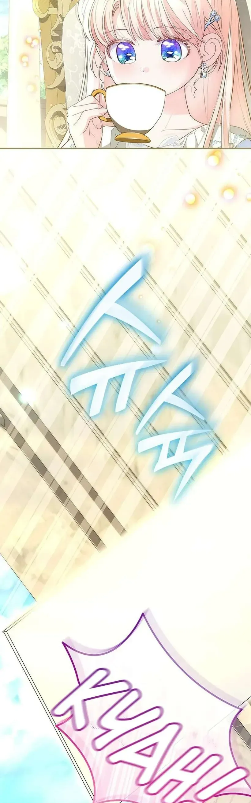 Từ Chối Sủng Ái Thì Sao Lại Bị Ám Ảnh Chap 71 - Next Chap 70