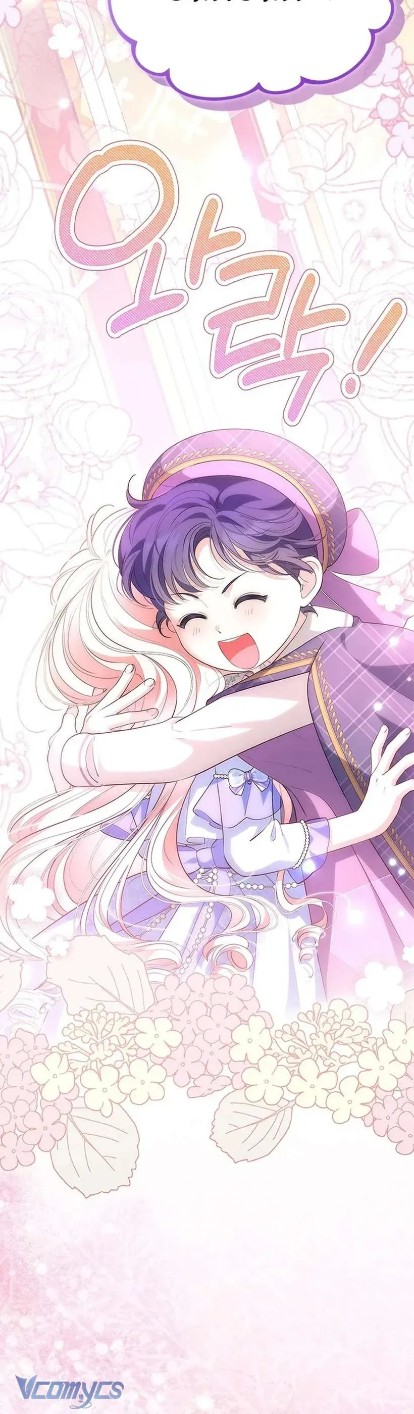 Từ Chối Sủng Ái Thì Sao Lại Bị Ám Ảnh Chap 71 - Next Chap 70