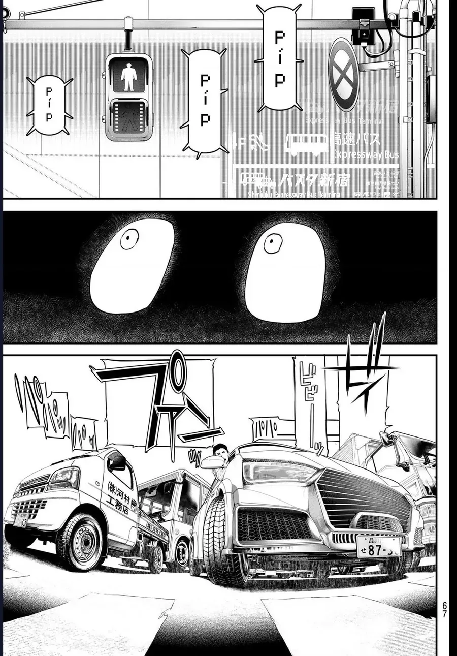 Pháp Sư Tro Tàn Chap 56 - Next Chap 55