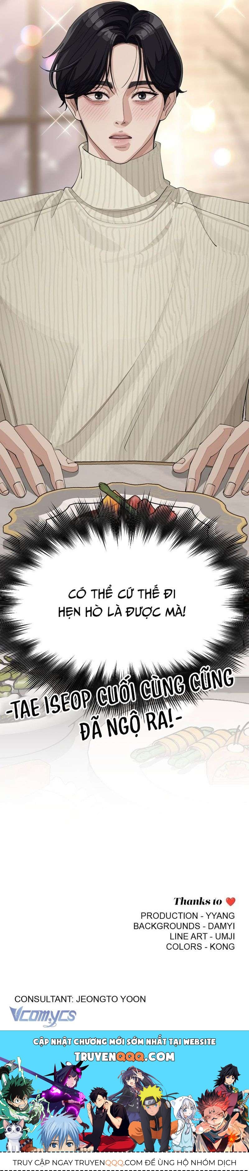 Chuyện Tình Chàng Iseop Chap 33 - Next Chap 32
