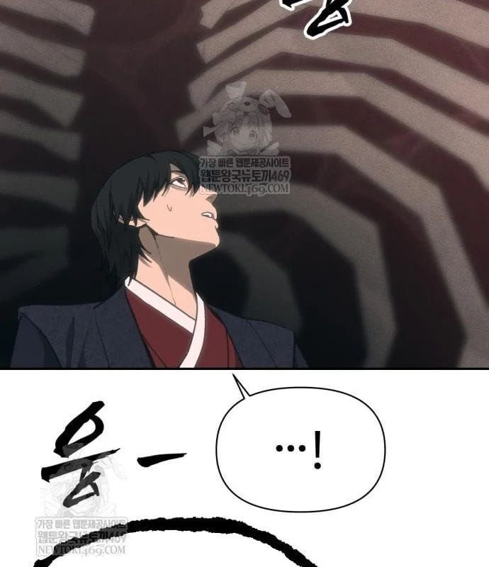 Pháp Sư Đạo Tiền [Chap 32]