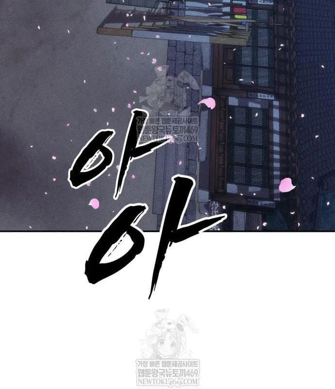 Pháp Sư Đạo Tiền [Chap 32]