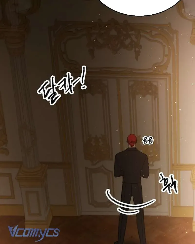 Hãy Dạy Em Cách Khao Khát Chap 44 - Next Chap 42