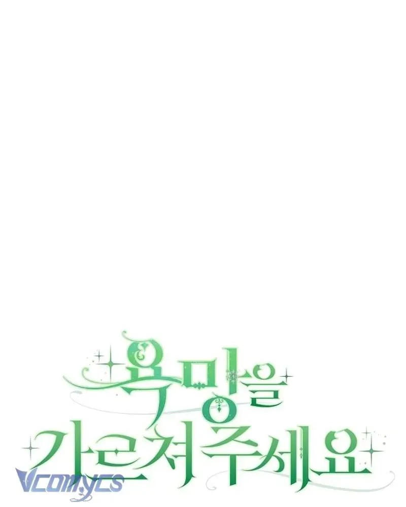 Hãy Dạy Em Cách Khao Khát Chap 44 - Next Chap 42