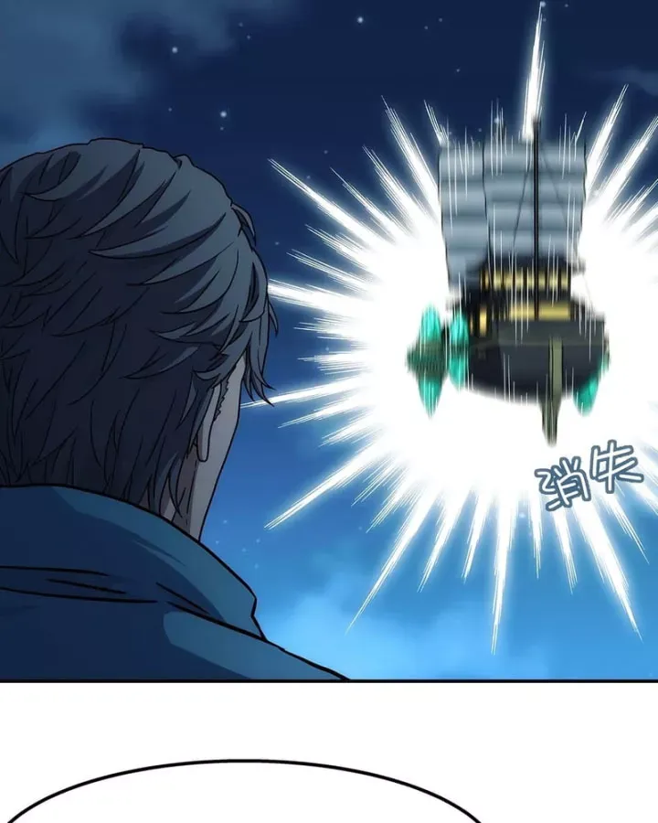 Ngã Dục Phong Thiên (Remake) Chap 23 - Next Chap 22