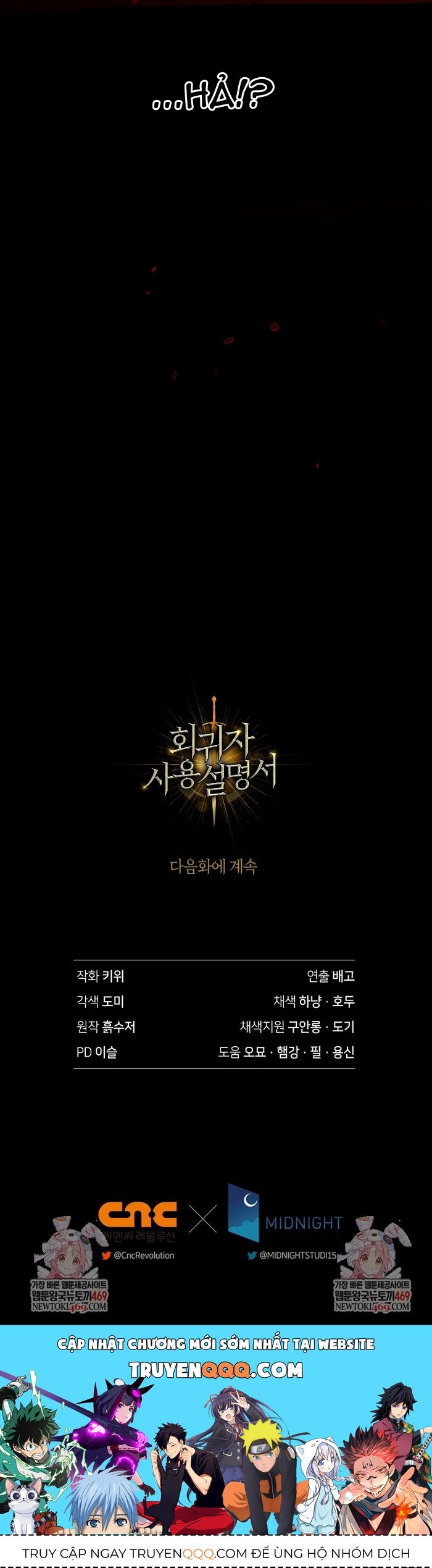 Kí Sự Hồi Quy Chap 173 - Next Chap 172