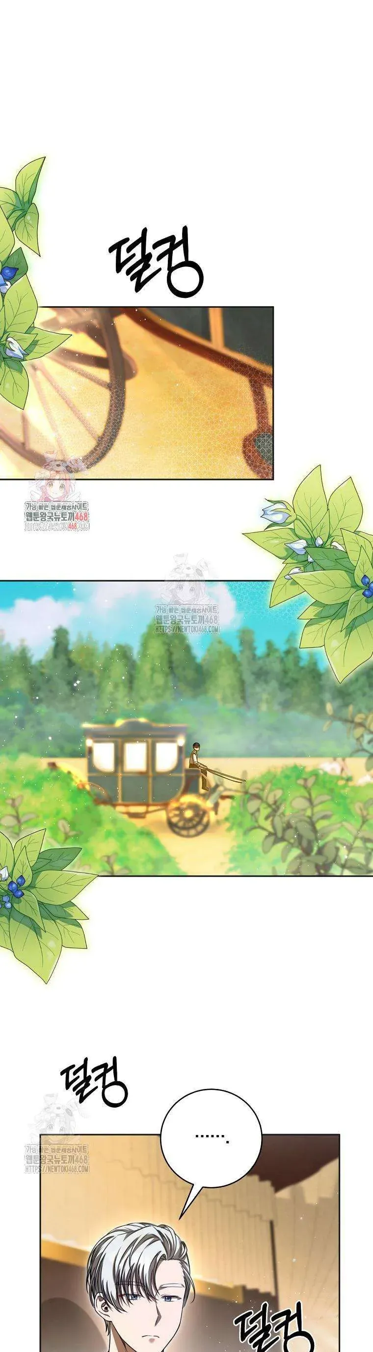 Ác Nữ Bị Quỷ Ám Rồi! Chuẩn Bị Hỗn Loạn Thôi! Chap 31 - Next Chap 30