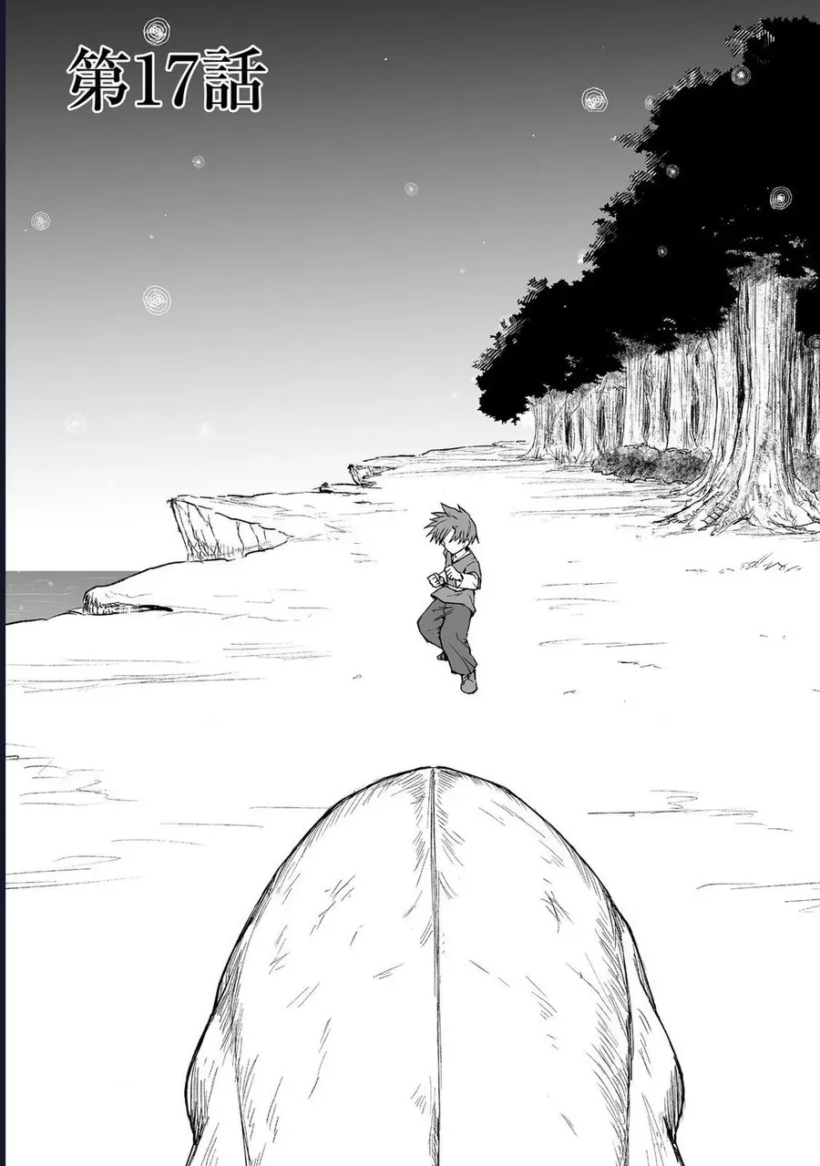 Kakure Tensei Chap 17 - Next Chap 16