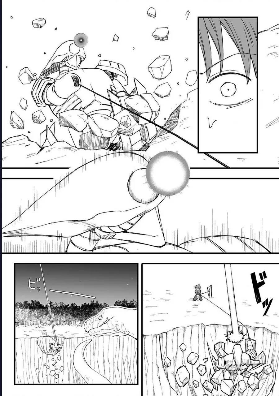 Kakure Tensei Chap 17 - Next Chap 16