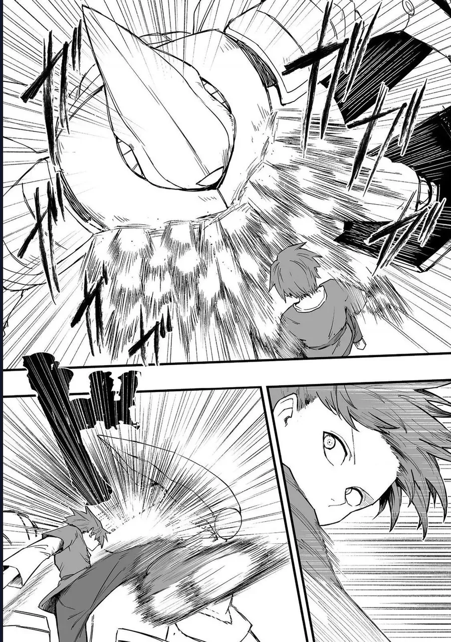 Kakure Tensei Chap 17 - Next Chap 16