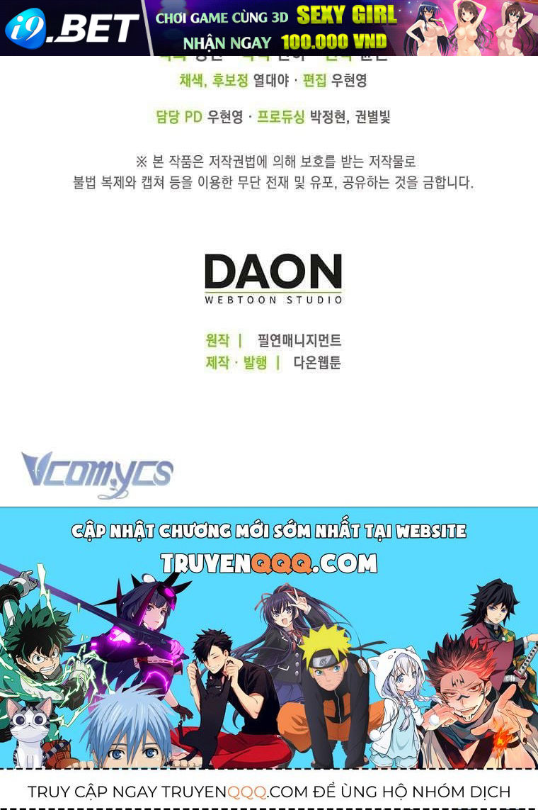 Nhân Vật Phản Diện Đều Thích Tôi Chap 66 - Next Chap 65