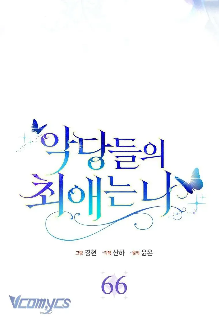 Nhân Vật Phản Diện Đều Thích Tôi Chap 66 - Next Chap 65