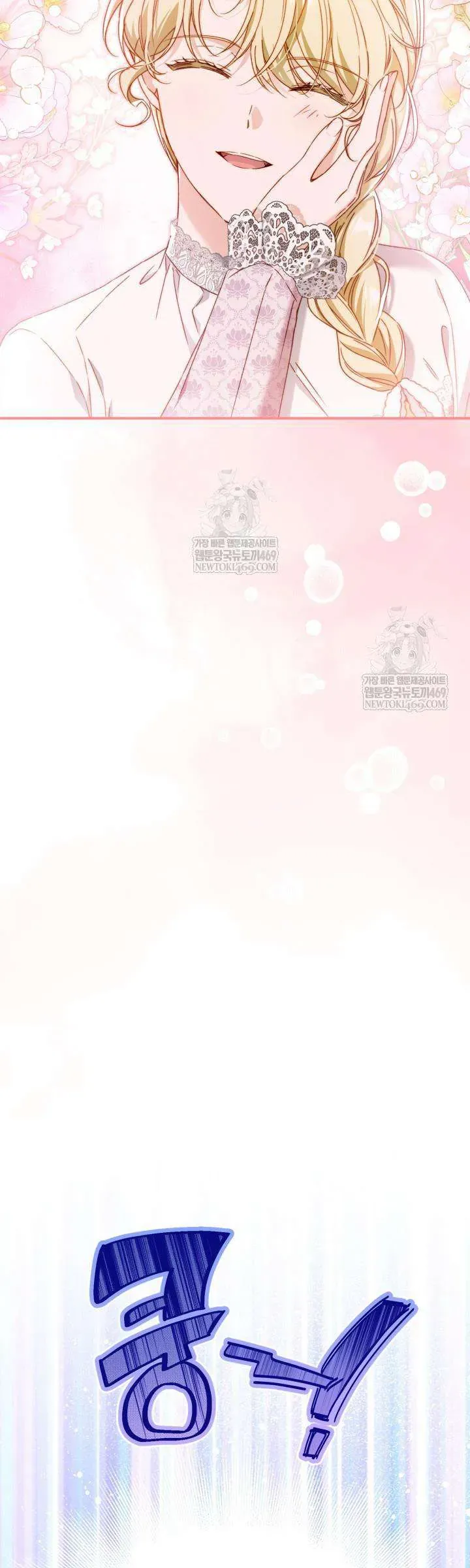 Tôi Đã Đính Hôn Với Vị Công Tước Mù Chap 28 - Next Chap 27