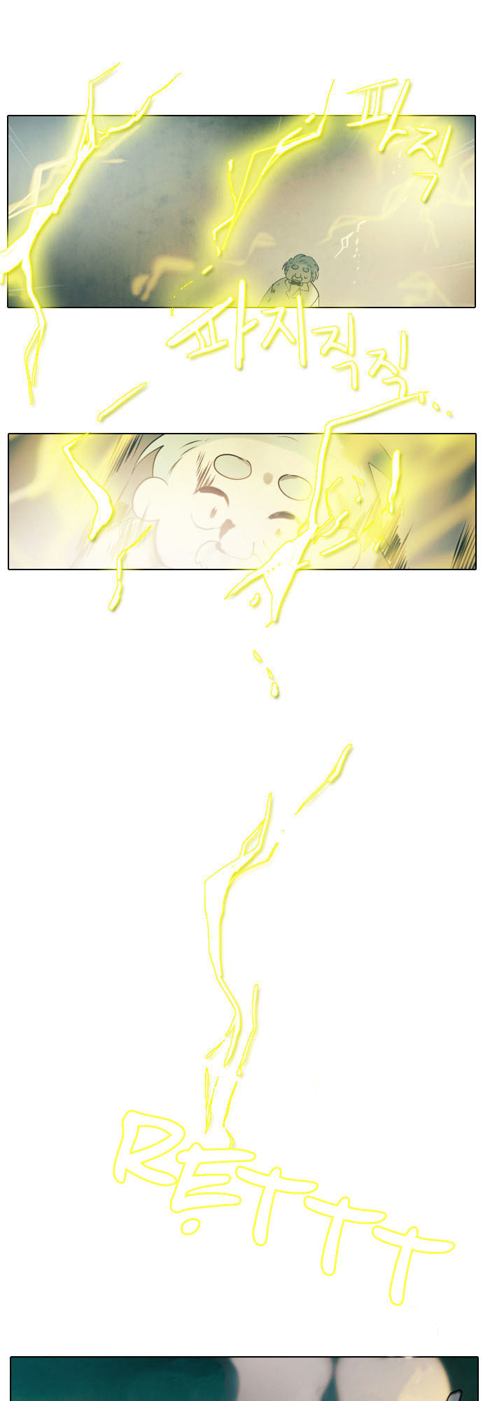 End &amp; Save [Chap 1.1-45]