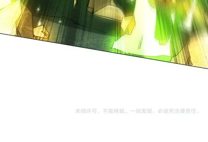 Bắt Đầu Với Trăm Vạn Minh Tệ Chap 286 - Next Chap 285