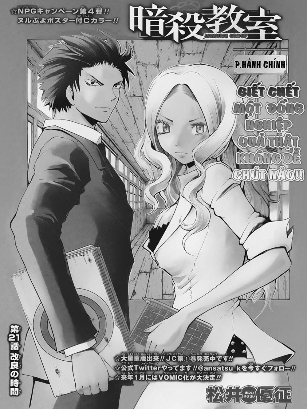 Lớp Học Ám Sát Chap 22 - Next Chap 21