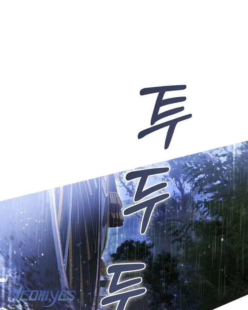 Hãy Dạy Em Cách Khao Khát Chap 45 - Next Chap 44