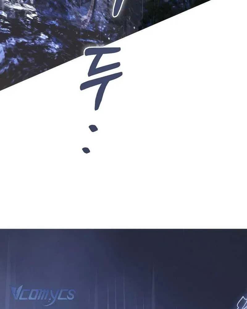 Hãy Dạy Em Cách Khao Khát Chap 45 - Next Chap 44