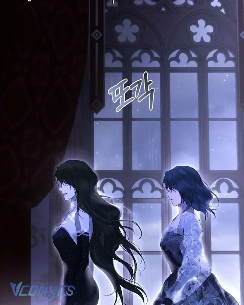 Hãy Dạy Em Cách Khao Khát Chap 45 - Next Chap 44