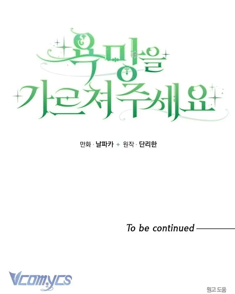 Hãy Dạy Em Cách Khao Khát Chap 45 - Next Chap 44