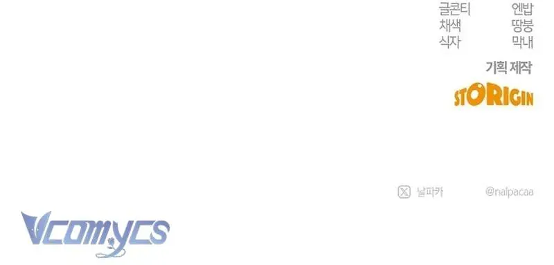 Hãy Dạy Em Cách Khao Khát Chap 45 - Next Chap 44