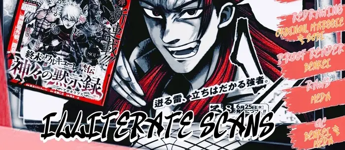 Record Of Ragnarok: The Apocalypse Of The Gods Chap 13 - Next Chap 12