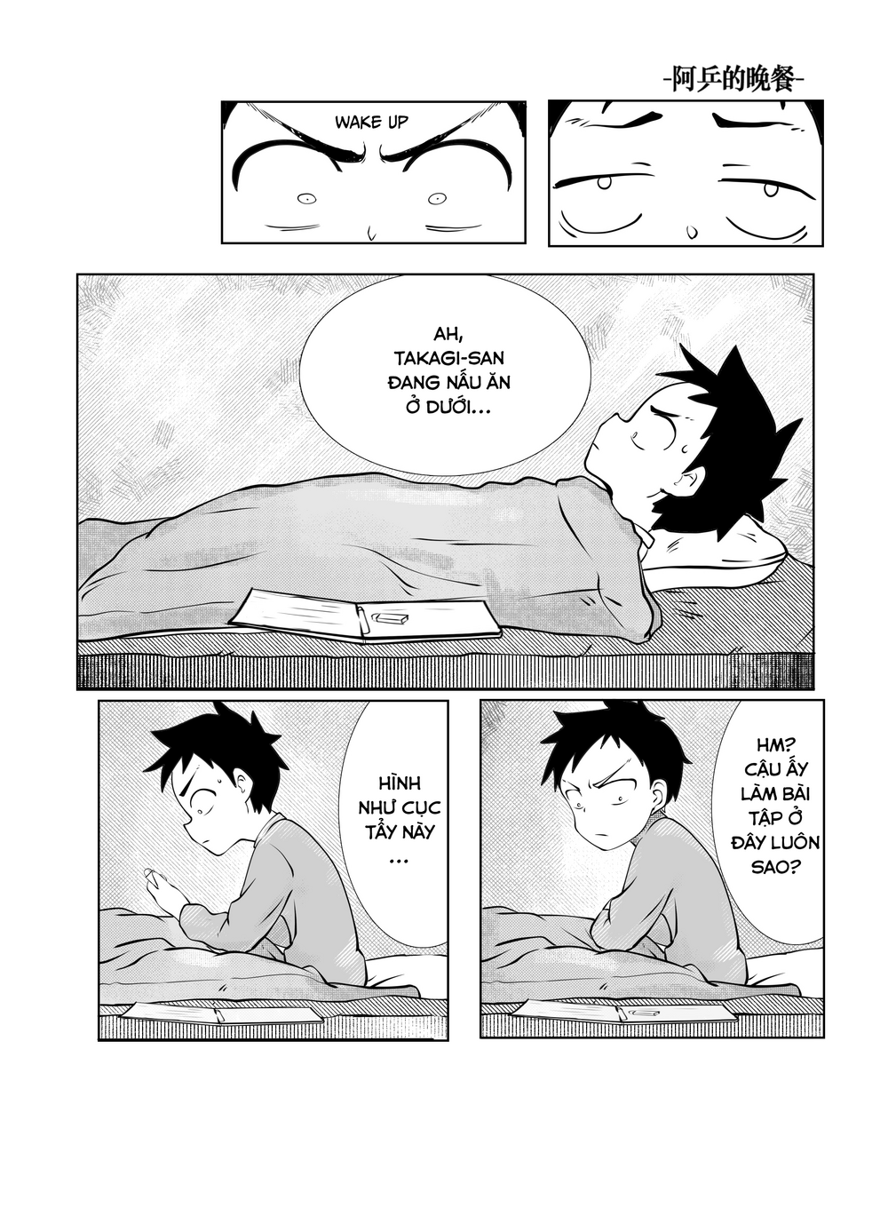 Trò Đùa Đáng Yêu Chap 322 - Next Chap 321