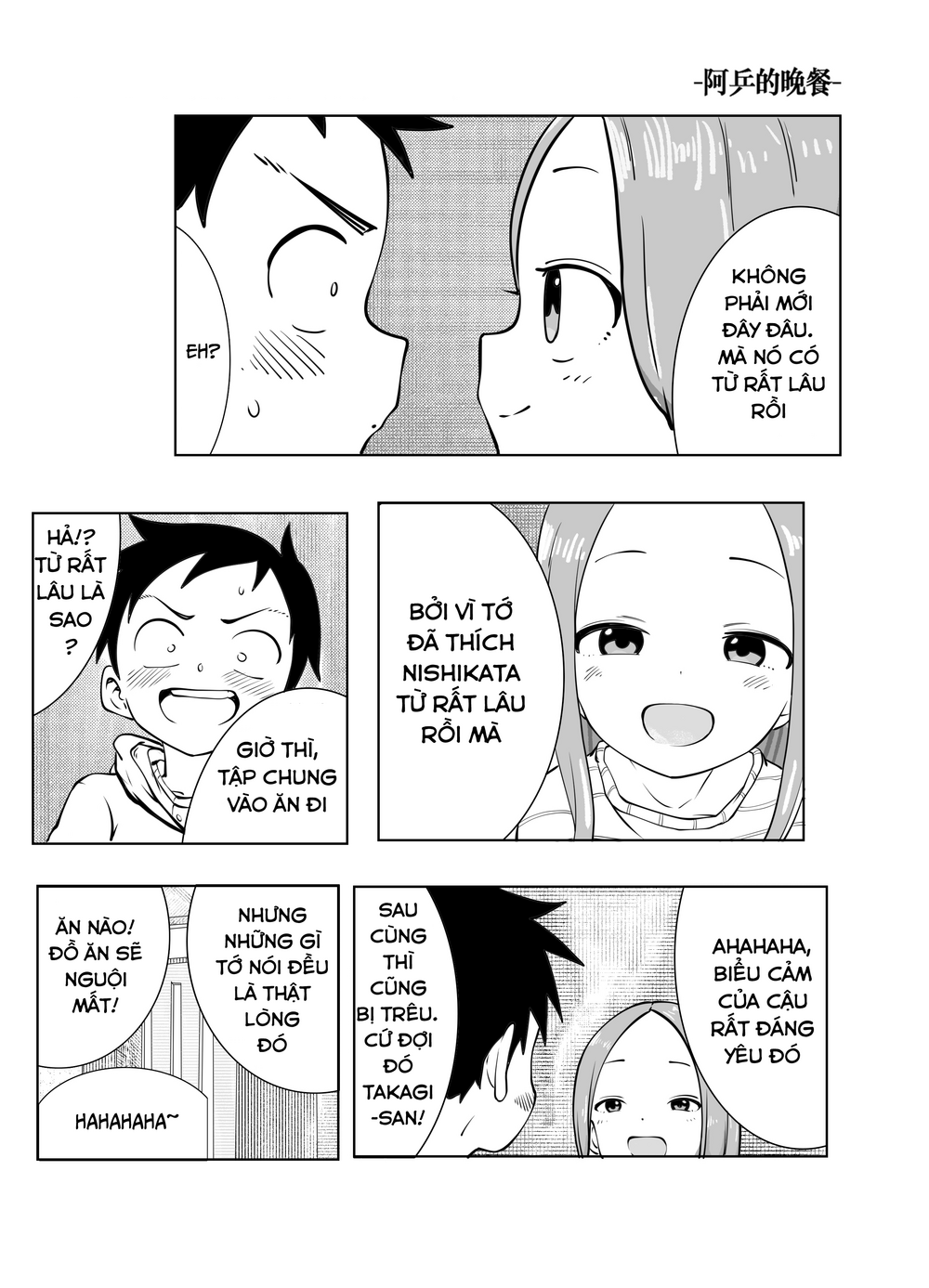 Trò Đùa Đáng Yêu Chap 322 - Next Chap 321