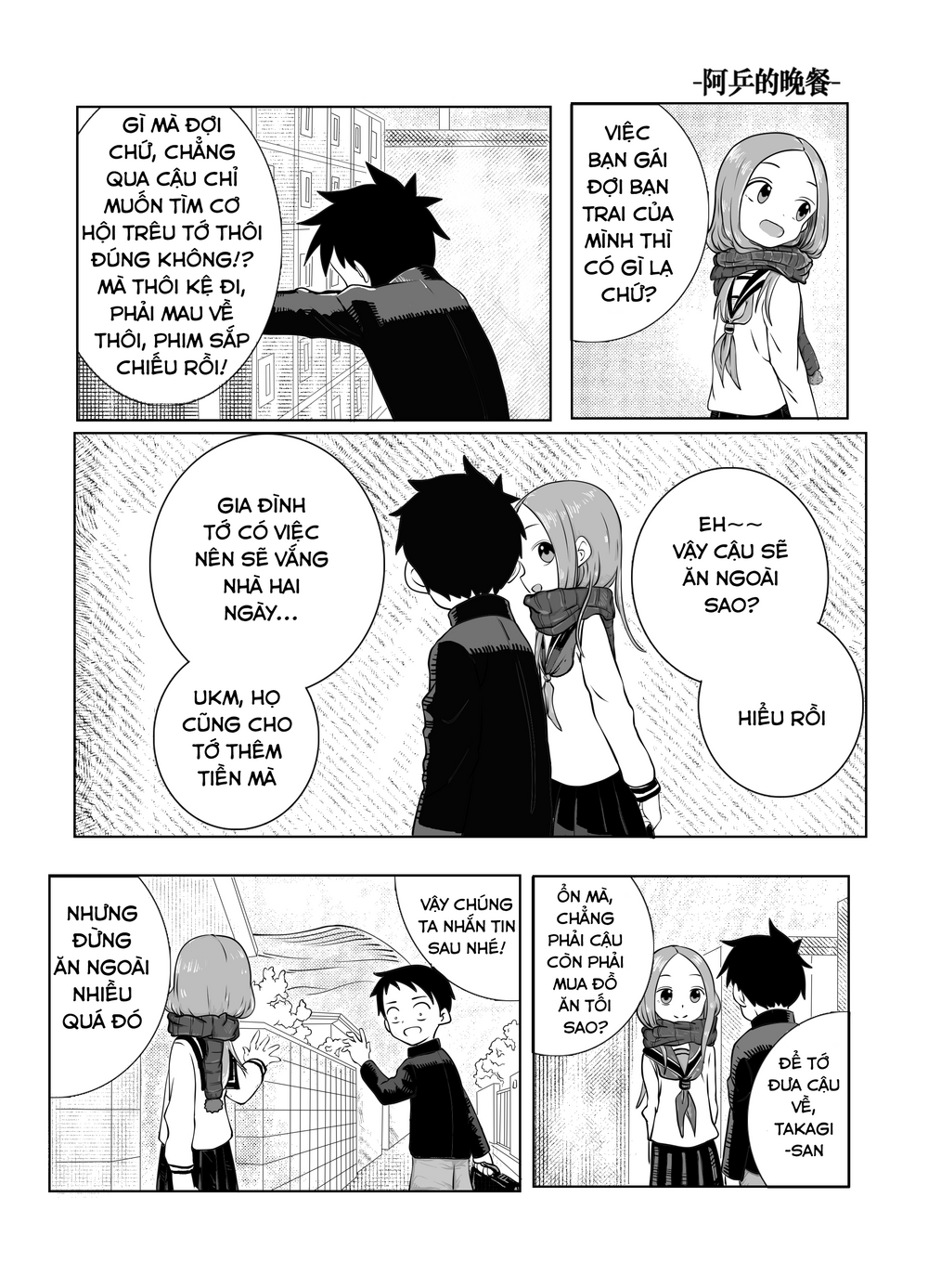 Trò Đùa Đáng Yêu Chap 322 - Next Chap 321