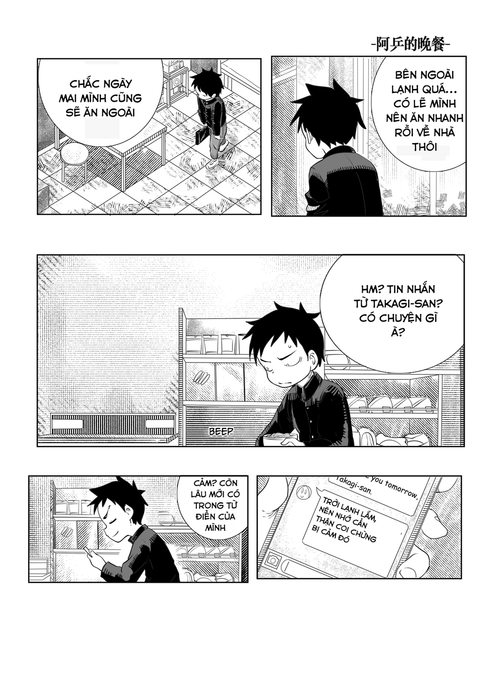 Trò Đùa Đáng Yêu Chap 322 - Next Chap 321