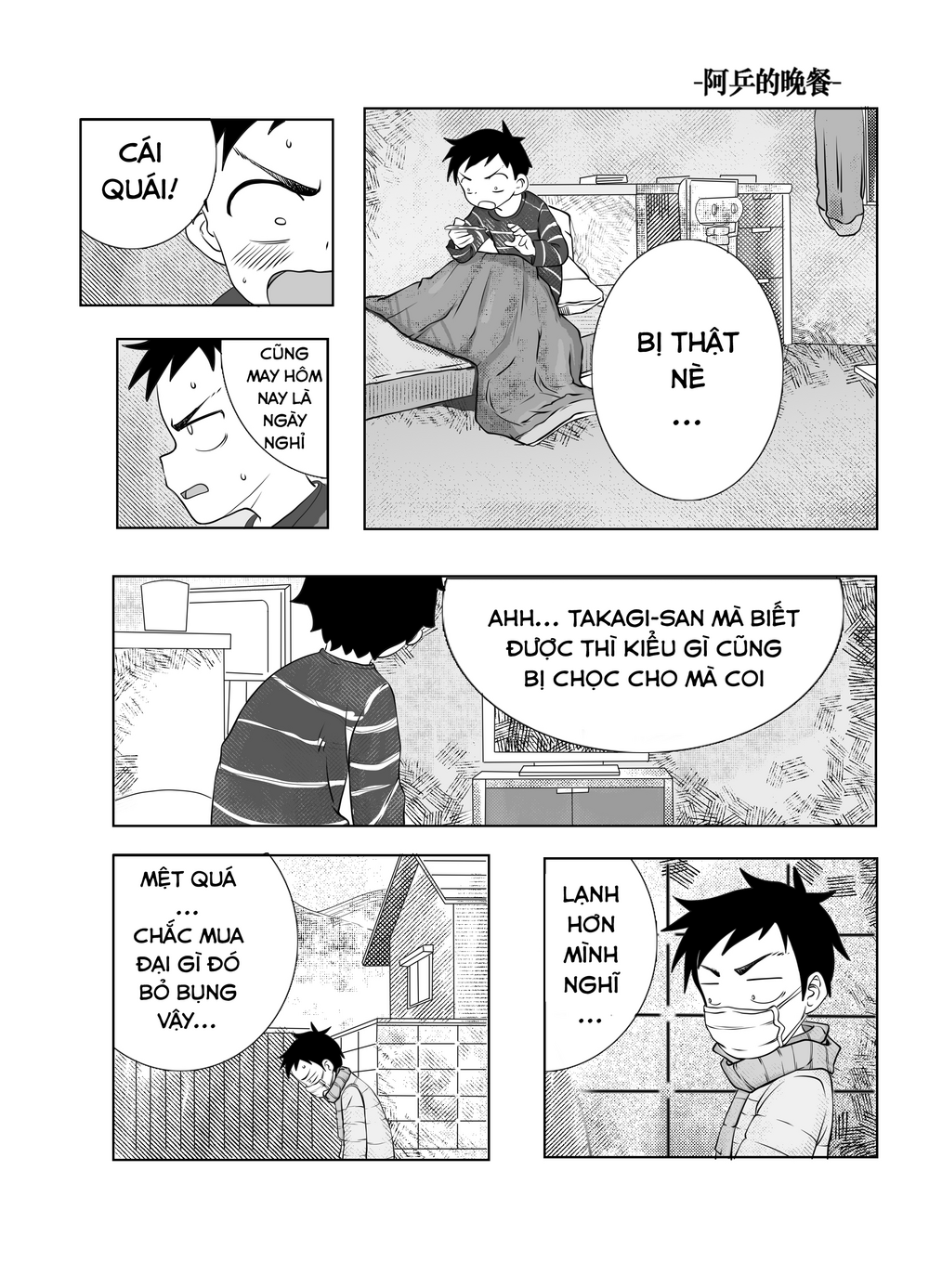 Trò Đùa Đáng Yêu Chap 322 - Next Chap 321