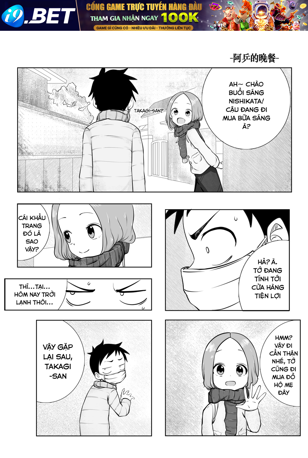 Trò Đùa Đáng Yêu Chap 322 - Next Chap 321