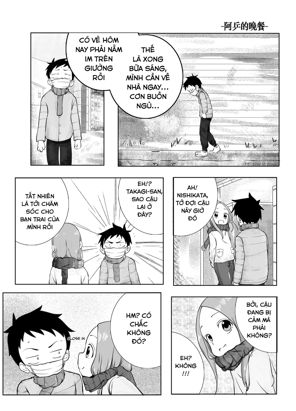 Trò Đùa Đáng Yêu Chap 322 - Next Chap 321