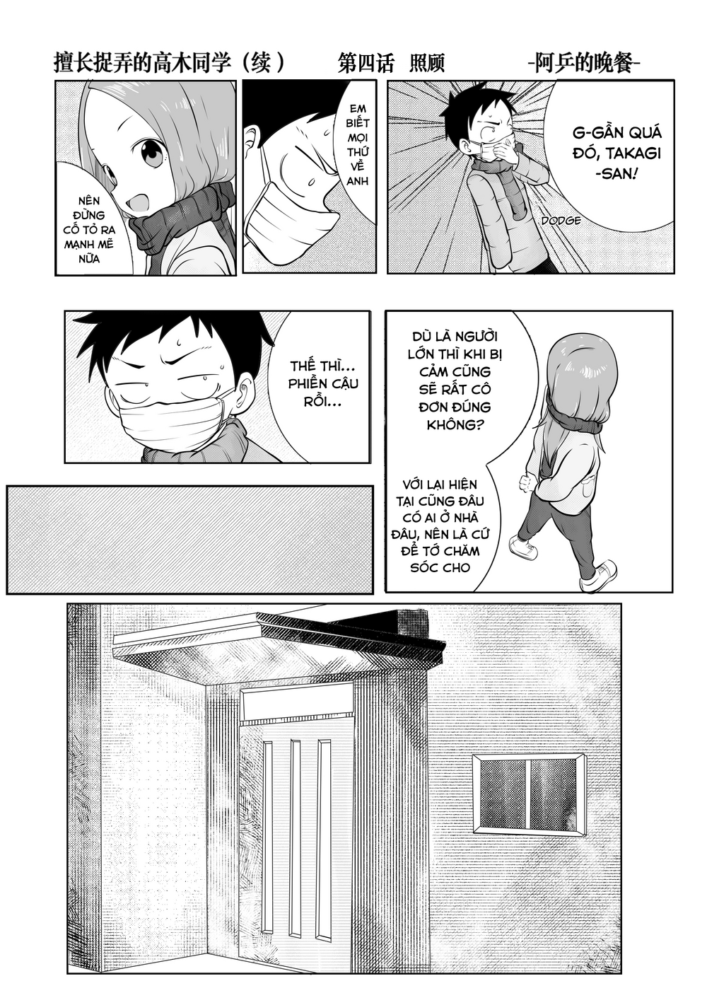 Trò Đùa Đáng Yêu Chap 322 - Next Chap 321